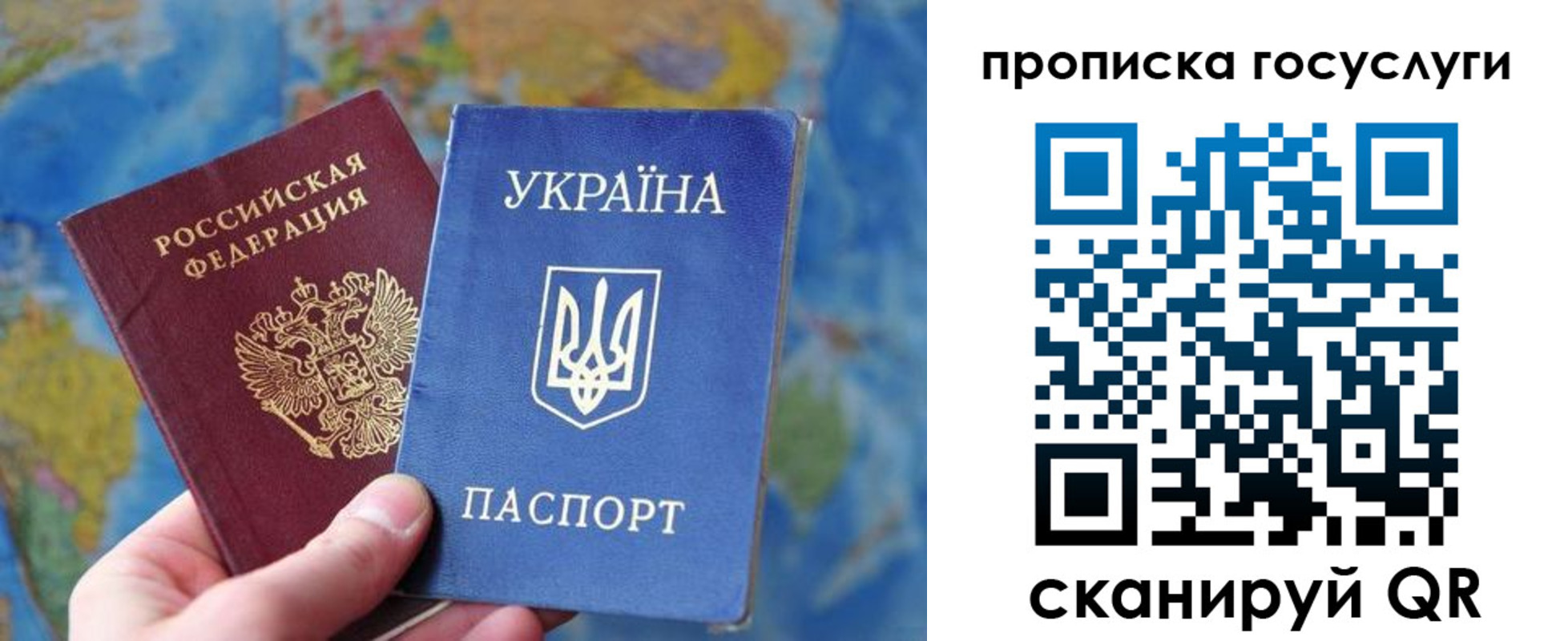 временная регистрация купить в Изобильном