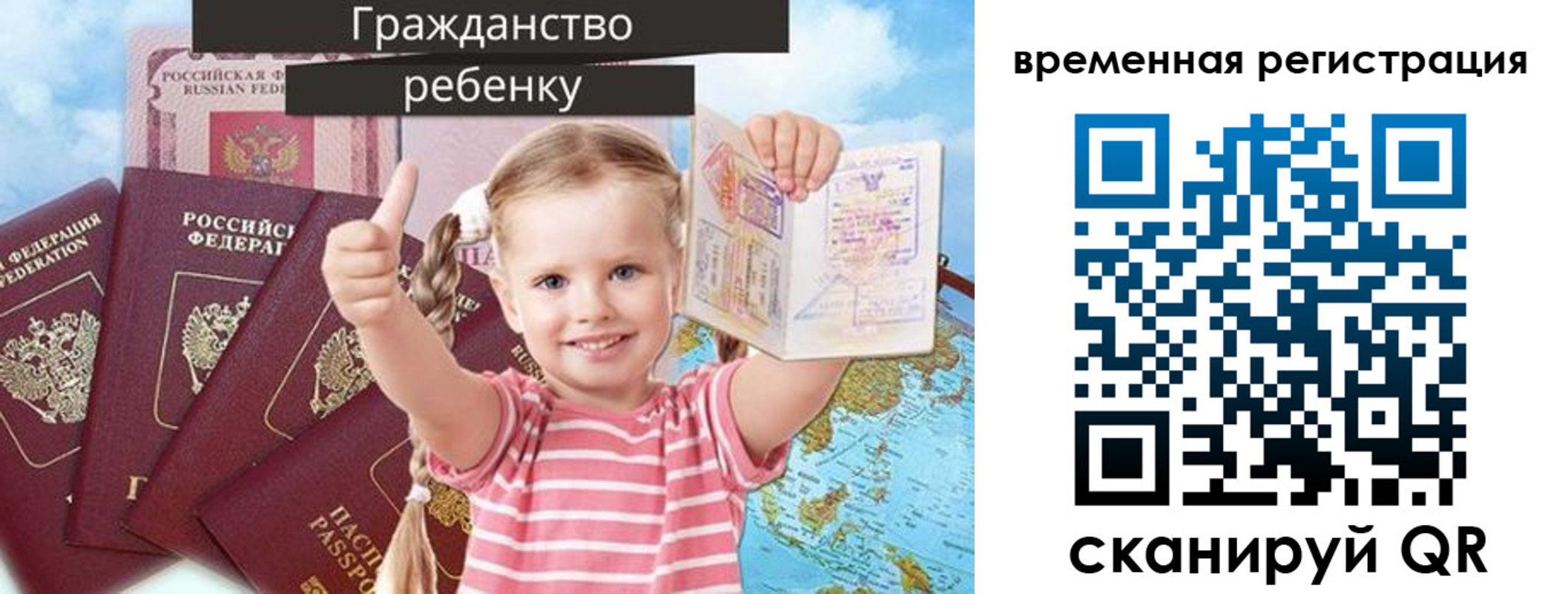 где прописаться в Изобильном