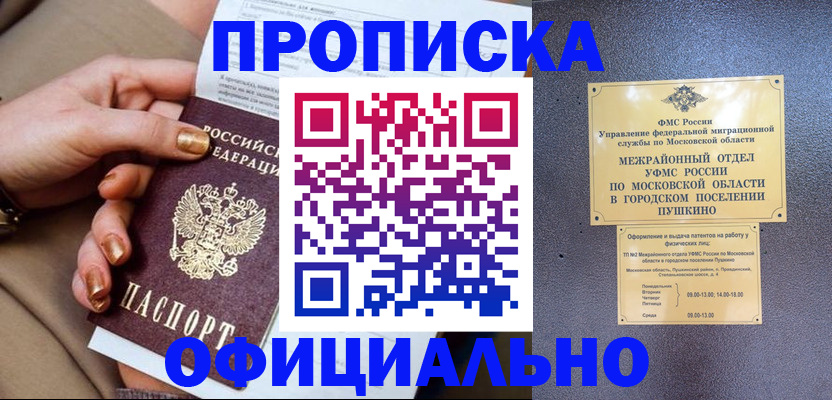 регистрация для дет. сада в Изобильном