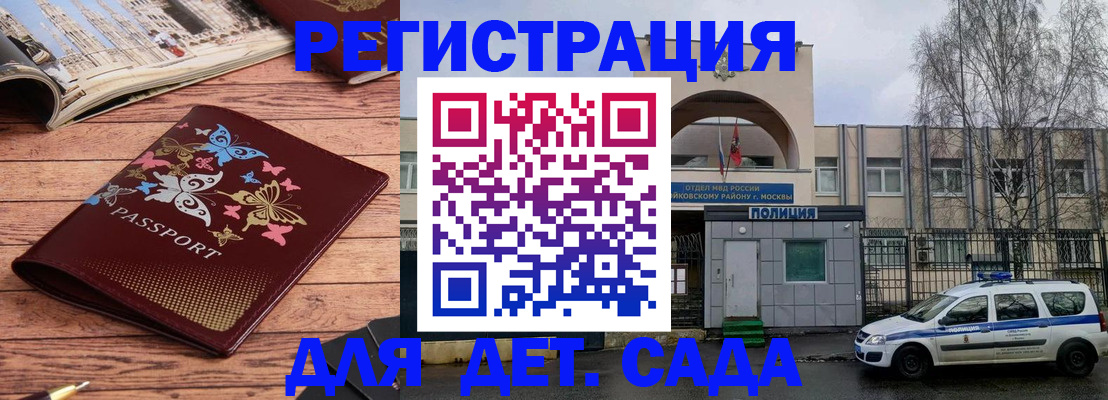 прописка для военкомата в Изобильном