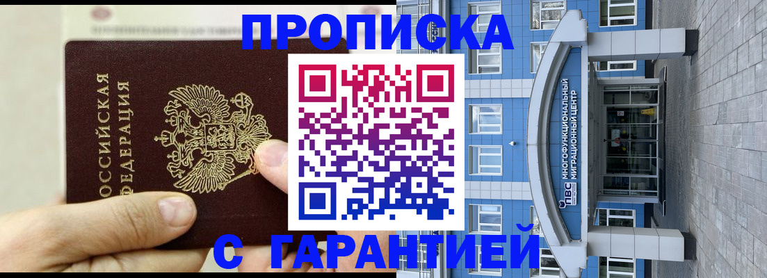 найти адрес прописки в Изобильном